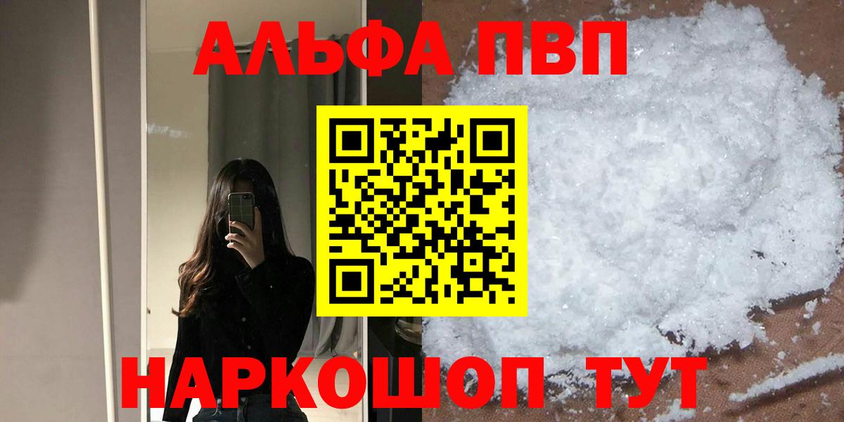 Орехово-Зуево  A-PVP СК КРИС  Вход с VPN 