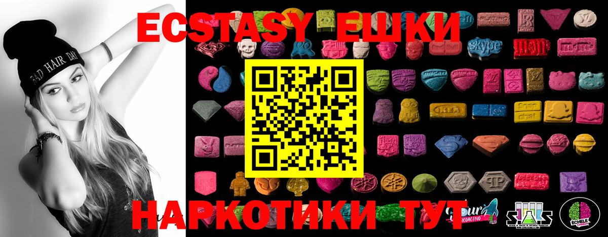 Ecstasy Philipp Plein Орехово-Зуево