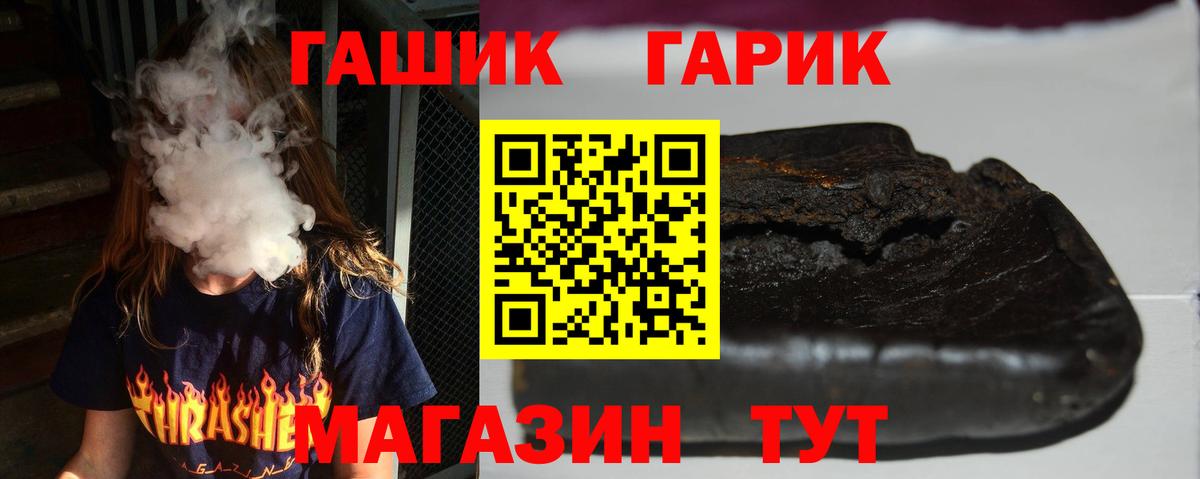 A-PVP СК   Канабис  ГАШИШ  КОКАИН  Где купить  Меф  Орехово-Зуево  Меф МЯУ МЯУ   Вход с VPN 