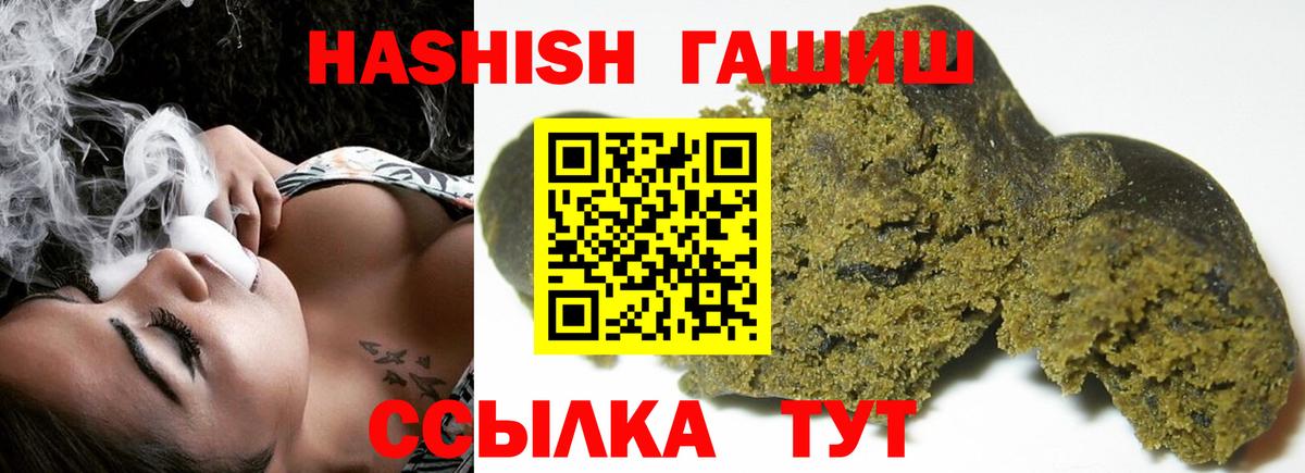 Орехово-Зуево  ГАШ  ГАШ AMNESIA HAZE  Вход с VPN  ГАШ ice o lator 