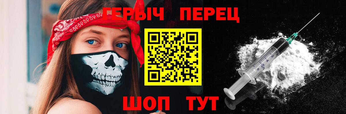 Героин афганец Орехово-Зуево