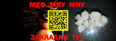 винт Пугачёв