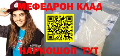 ALPHA-PVP Первоуральск