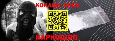 молекула духа Пенза