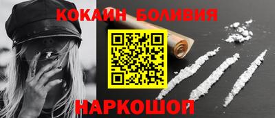 молекула духа Пенза