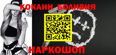 молекула духа Пенза