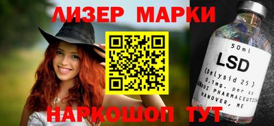 молекула духа Пенза
