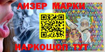 молекула духа Пенза