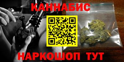 трава Пушкино