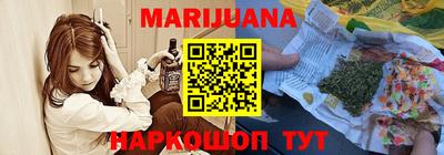 спайс Партизанск