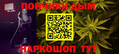 спайс Партизанск