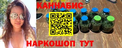 спайс Партизанск