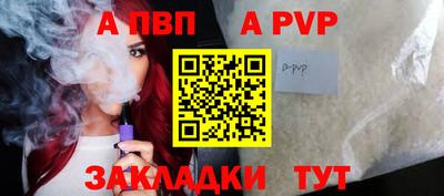 молекула духа Пенза