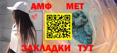 ALPHA-PVP Первоуральск
