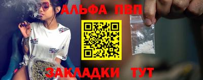 молекула духа Пенза