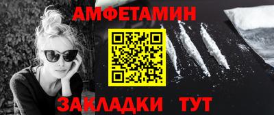 молекула духа Пенза