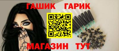 спайс Партизанск