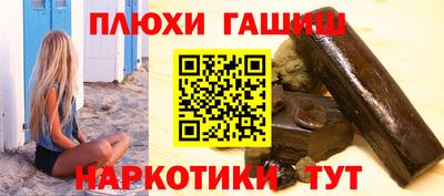 ALPHA-PVP Первоуральск