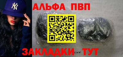 спайс Партизанск