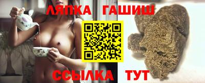 молекула духа Пенза