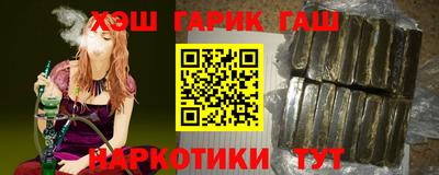 спайс Партизанск