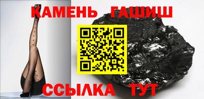 спайс Партизанск