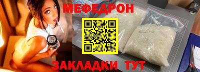 ALPHA-PVP Первоуральск