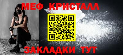 молекула духа Пенза