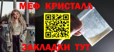 спайс Партизанск