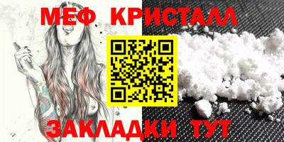 спайс Партизанск