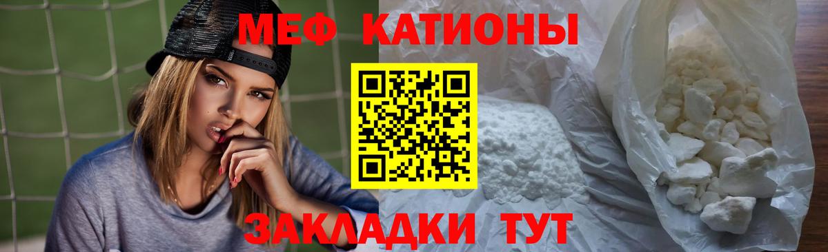 Мефедрон 4 MMC  МЯУ-МЯУ  Вход с VPN  blacksprut tor  Меф  Мефедрон mephedrone  Орехово-Зуево 
