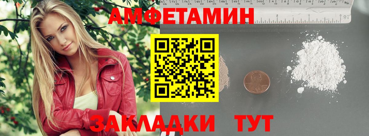 Орехово-Зуево  Первитин винт  Вход с VPN 