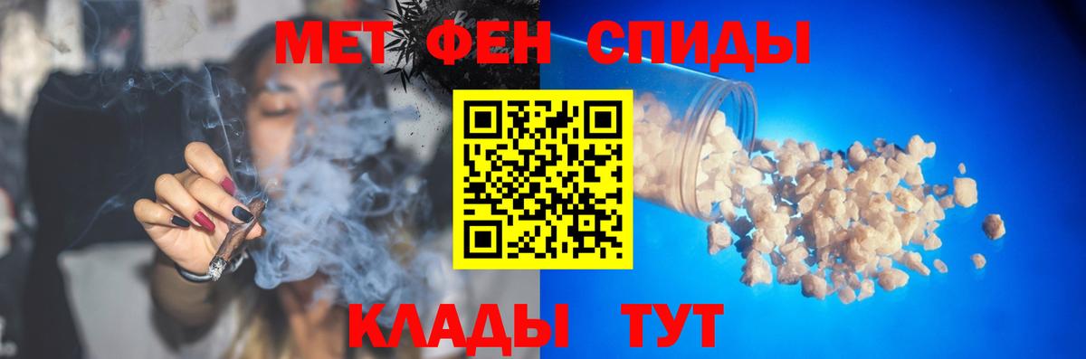 Первитин витя Орехово-Зуево