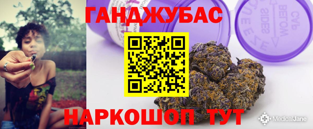 Каннабис VHQ Орехово-Зуево