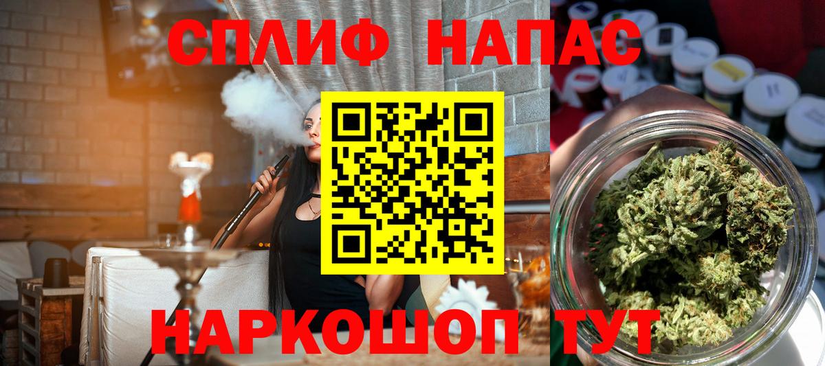 Каннабис MAZAR  Вход с VPN  Орехово-Зуево  Марихуана THC 21%  Бошки Шишки LSD WEED 
